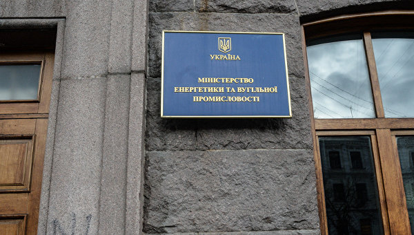 Экс-главу Минэнерго Украины подозревают в подписании убыточных договоров