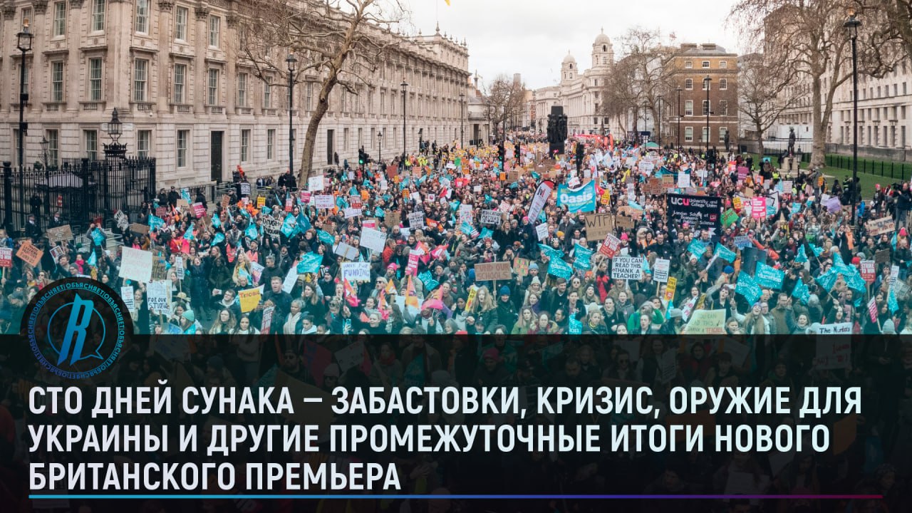 Что произошло в Великобритании за 100 дней правления Риши Сунака