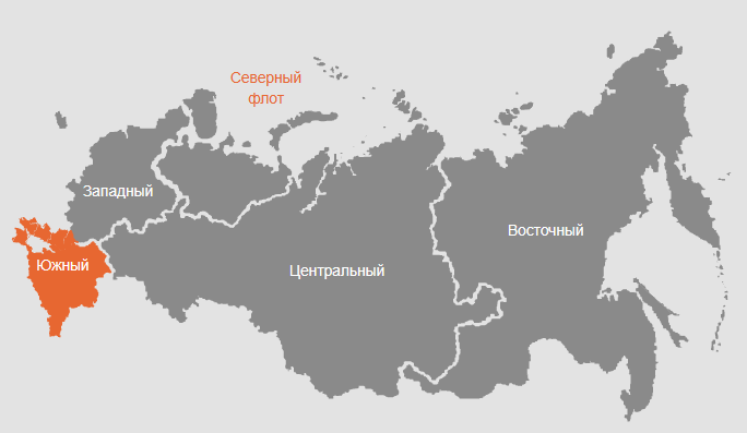 Зона ответственности ЮВО расширена на ДНР, ЛНР, Запорожскую и Херсонскую области