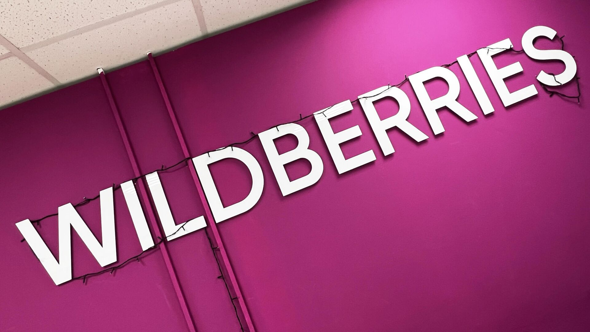 Wildberries запретит продажу безникотиновых вейпов