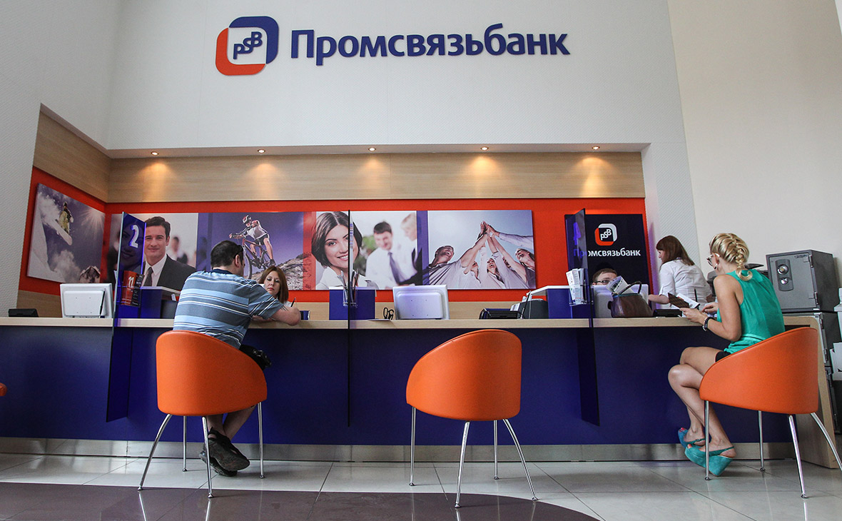 «Промсвязьбанк» расширяется на Донбассе, приобретая банки ДНР и ЛНР