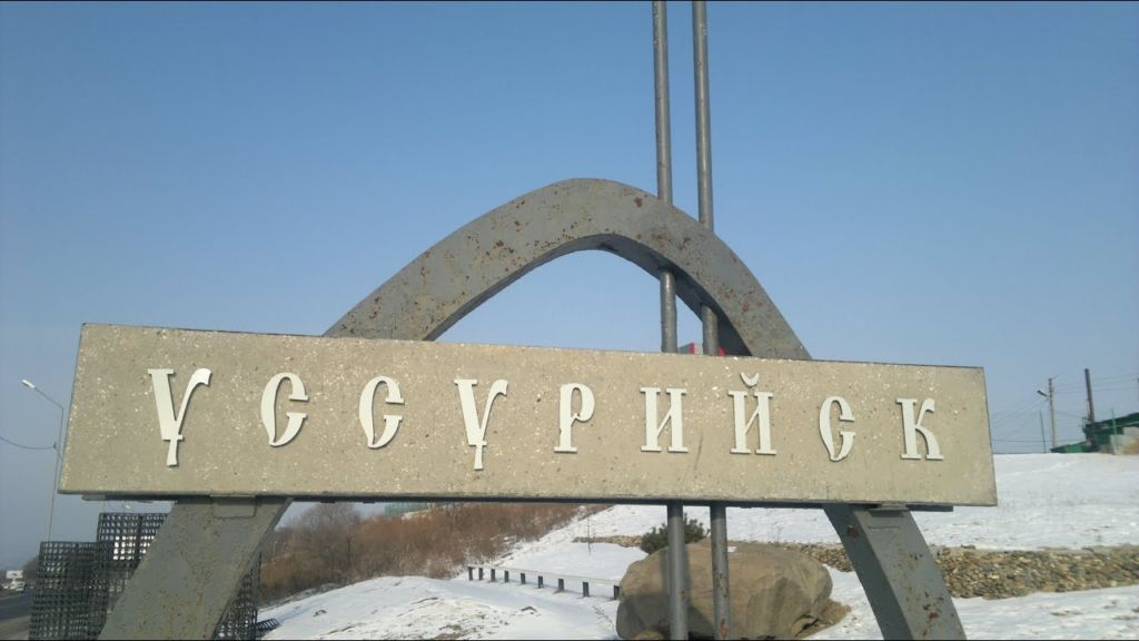 Жителей полностью сгнившего и замерзшего дома в Уссурийске не хотят переселять