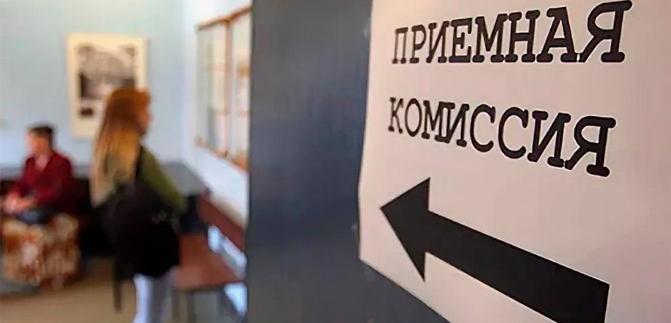 Прохождение военной службы будут учитывать при поступлении в вузы
