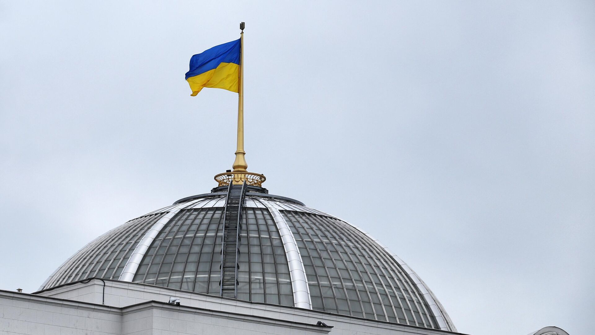 На Украине назначили нового главу СБУ