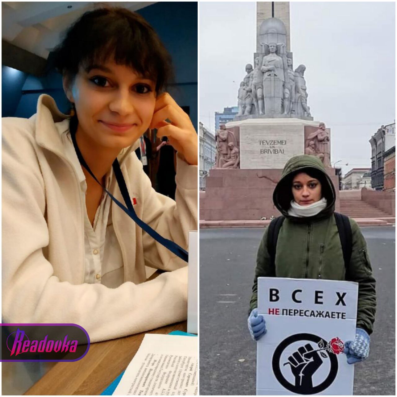 В Латвии спецслужбы задержали молодую активистку Татьяну Андриец 