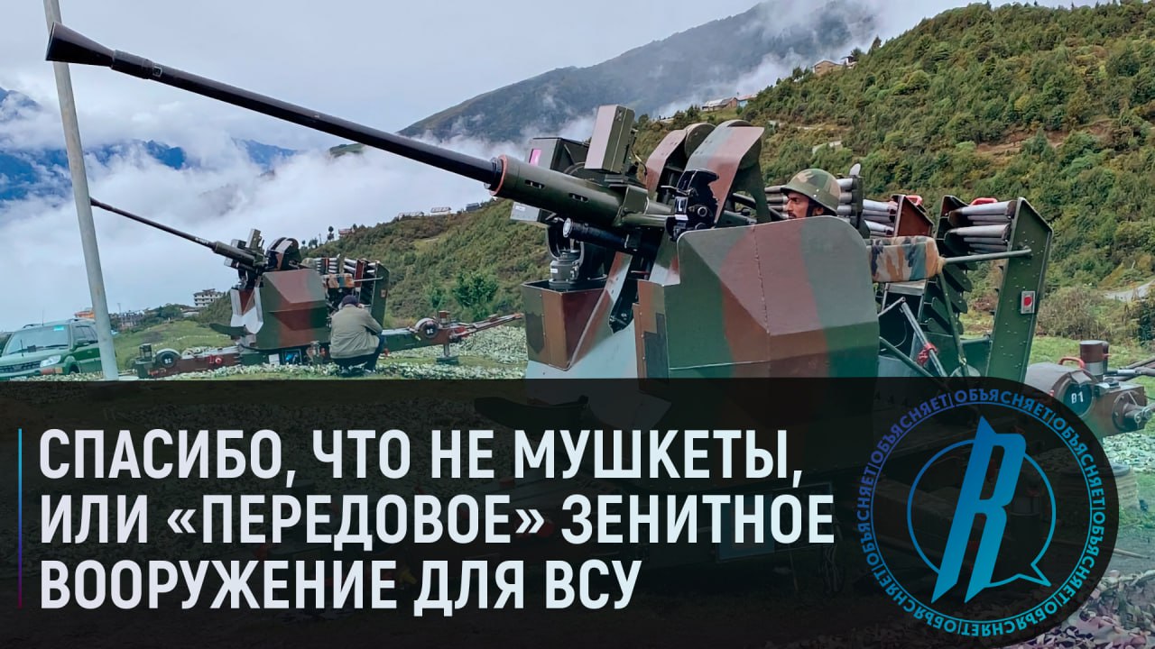 Литва отчиталась об успешном прохождении обучения украинских зенитчиков