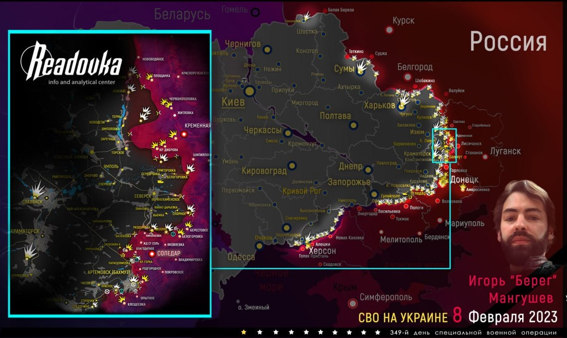 Карта военных действий и ситуация на фронтах вечером 8 февраля