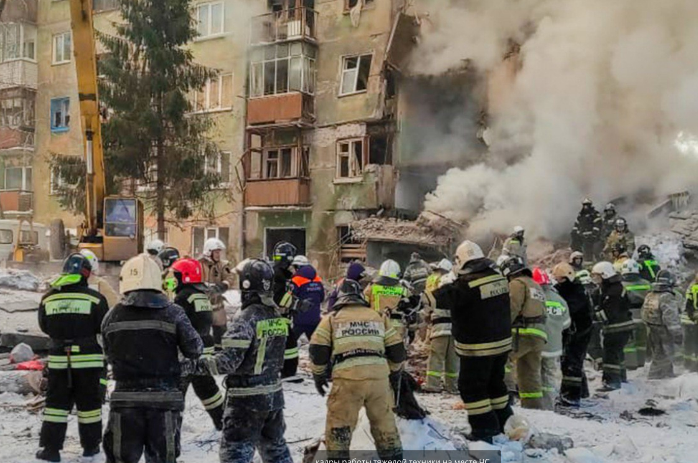 Дом, разрушенный взрывом газа в Новосибирске, не будут восстанавливать