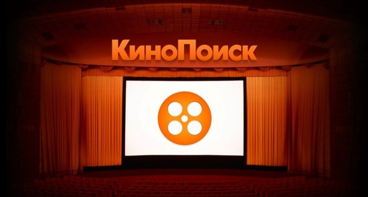 «Кинопоиск» предлагает посмотреть фильм, снятый при поддержке ВСУ
