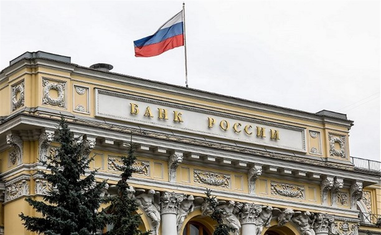 Центробанк сохранил ключевую ставку на уровне 7,5%