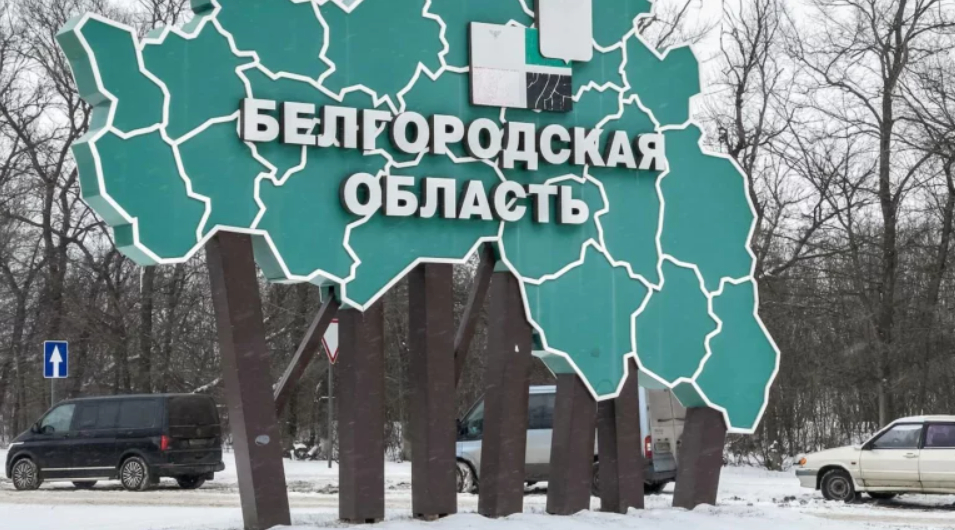 ВСУ атаковали пустую нефтебазу в Белгородской области