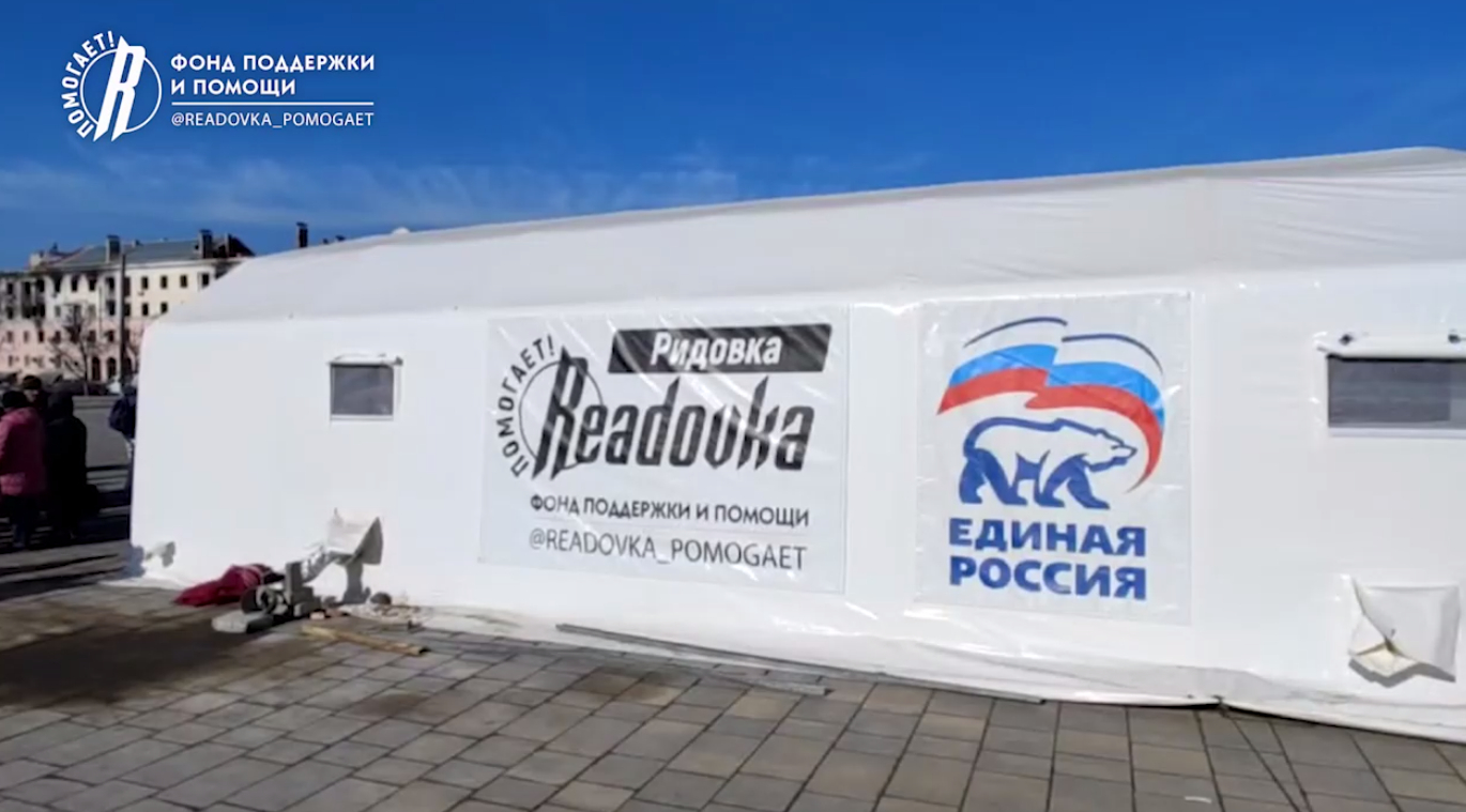 В пункте обогрева фонда «Ридовка помогает» и «Единой России» в Мариуполе раздали горячую еду