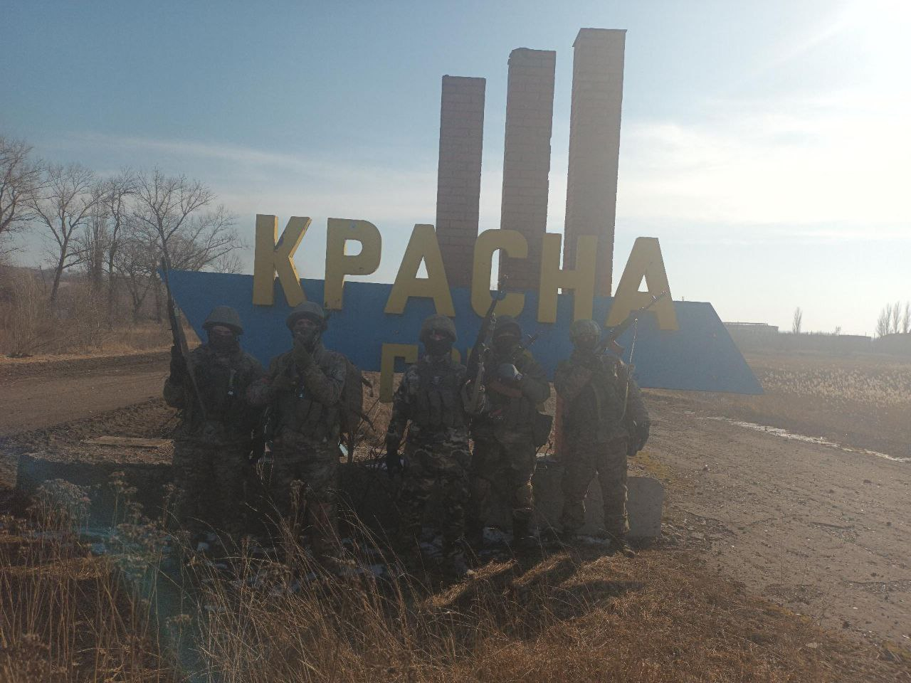 ЧВК «Вагнер» взяли Красную Гору