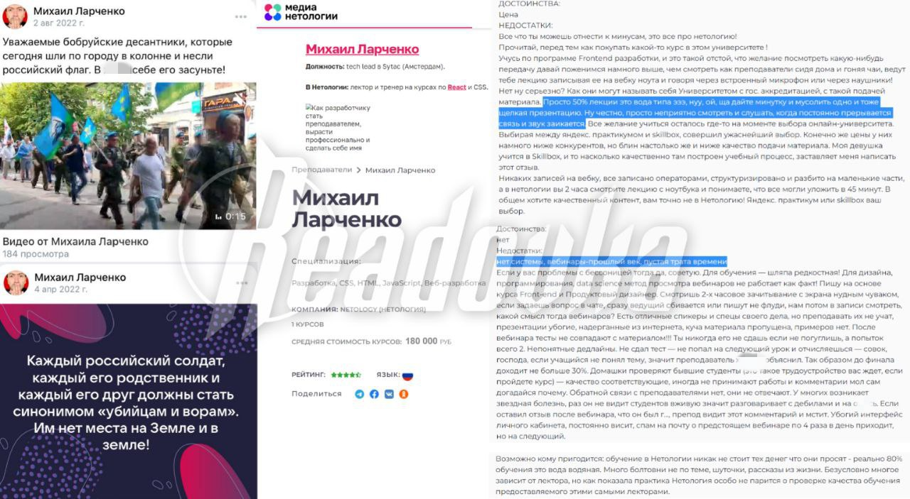 Преподаватели IT-сектора зарабатывают на российских студентах, ведя русофобскую пропаганду