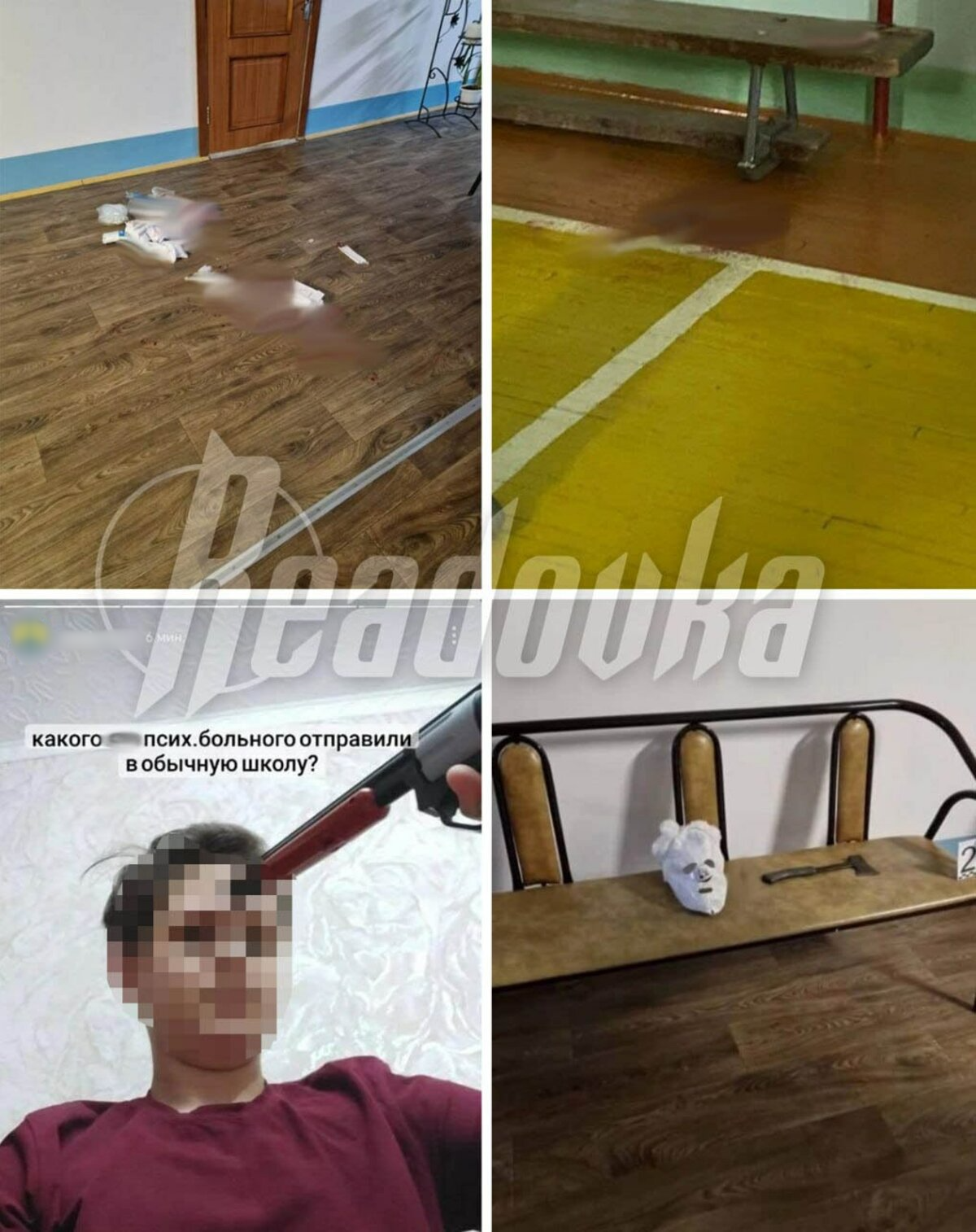 Появились кадры из школы, где девятиклассник напал на учащихся с топором и ножом
