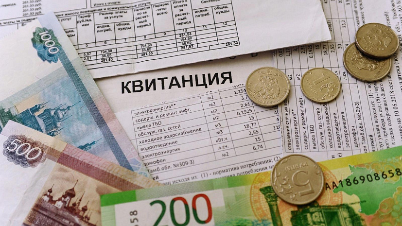 С 1 марта в России вырастут счета за коммуналку 
