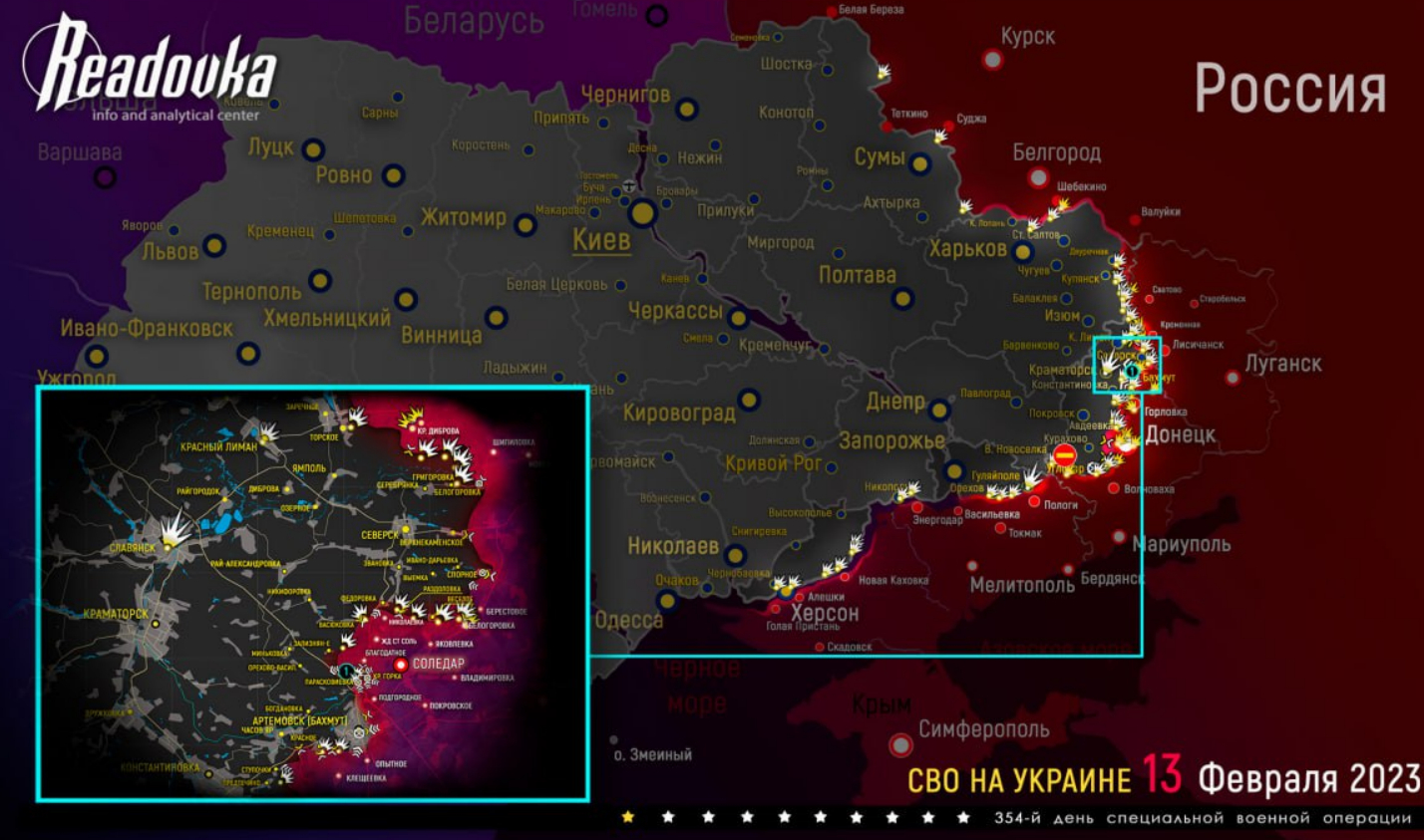 Карта военных действий и ситуация на фронтах вечером 13 февраля