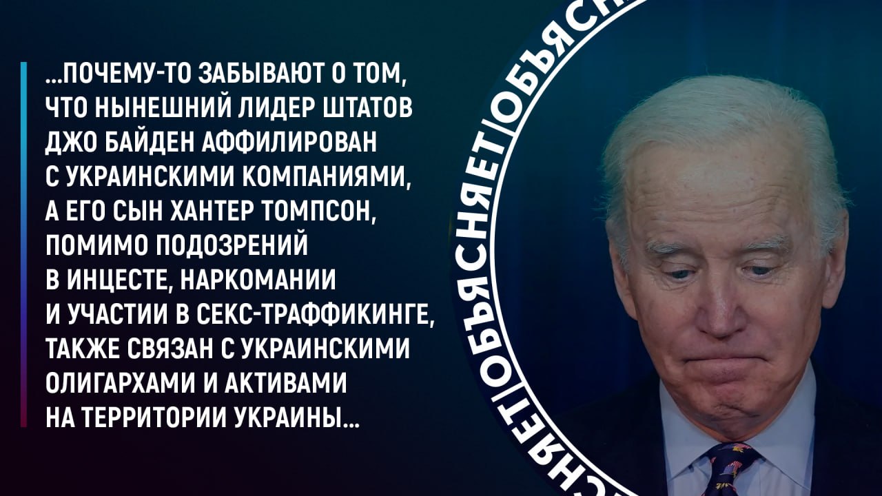 Сколько стоит купить президента США?