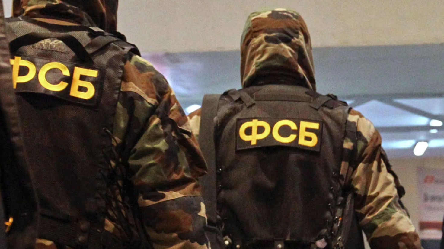 ФСБ предотвратила теракт в Калужской области