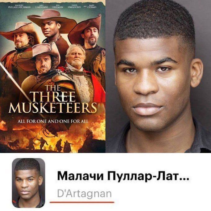 Оскар Кучера шокирован темнокожим Д’Артаньяном в новых «Трех мушкетерах»