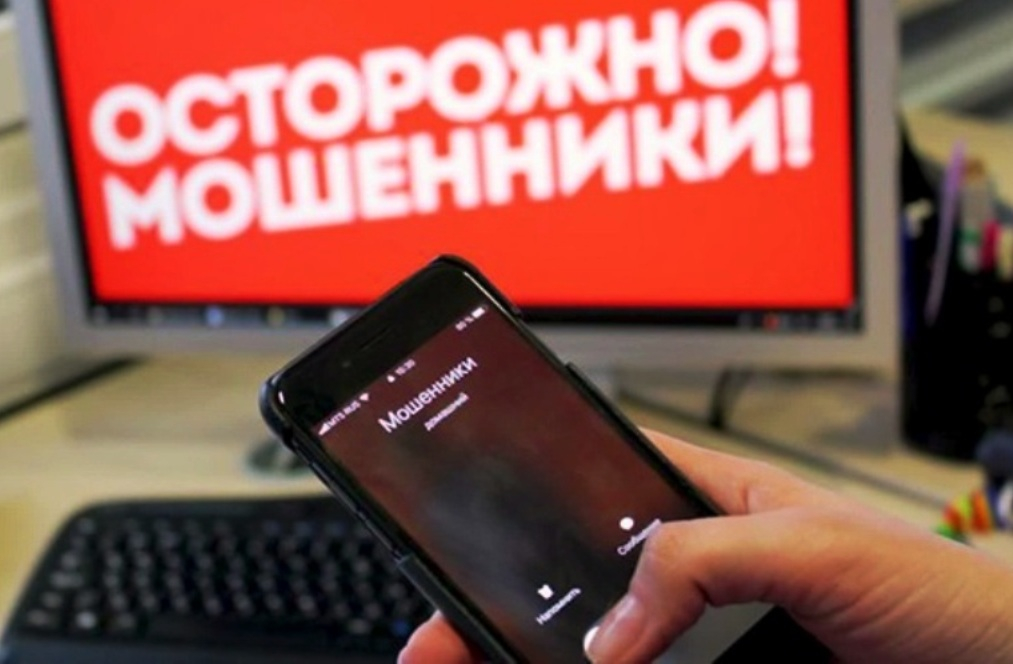 Телефонные мошенники начали звонить россиянам с иностранных номеров