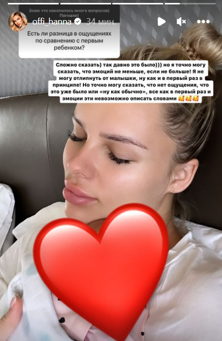 Певица Ханна проинформировала о своем состоянии здоровья после рождения второго ребенка
