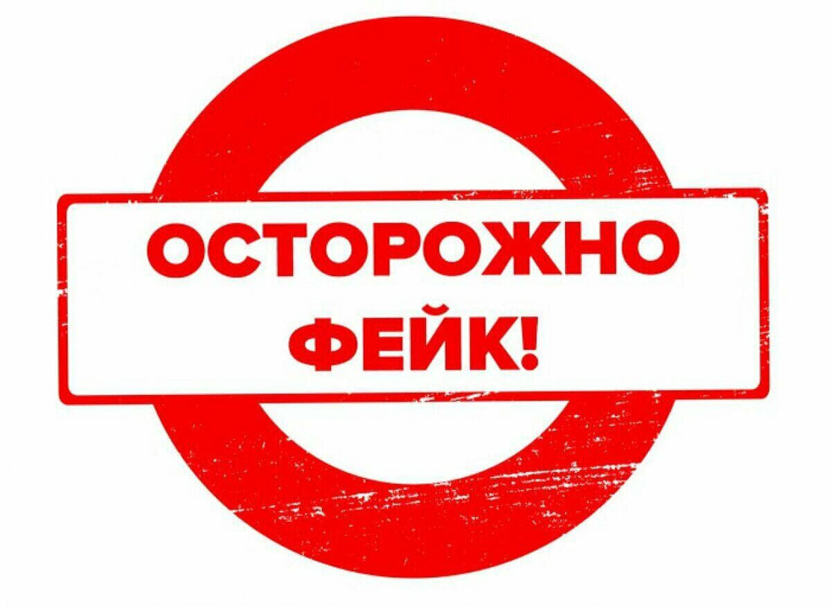 Украинские пропагандисты снова плодят фейки о попадании ракет в многоэтажки