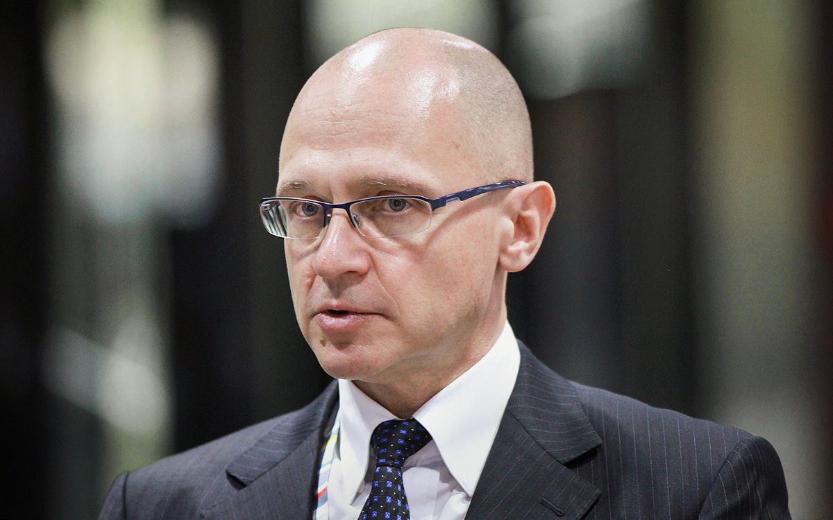 Участники форума «Мы вместе» спели гимн РФ вместе с Сергеем Кириенко