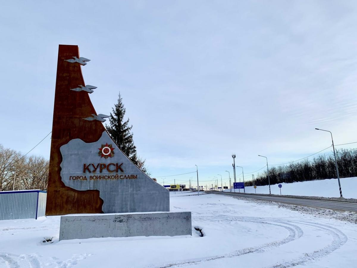 Силовой блок Курской области переведен на усиленный режим работы