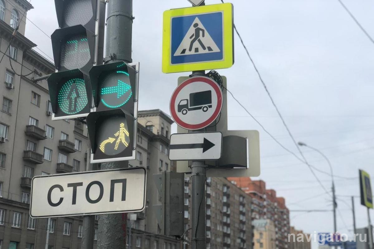 с 1 марта в РФ будет введен новый сигнал светофора