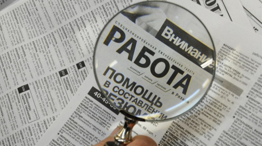 Путин: уровень безработицы до пандемии был 4,7%, а сейчас – 3,7%