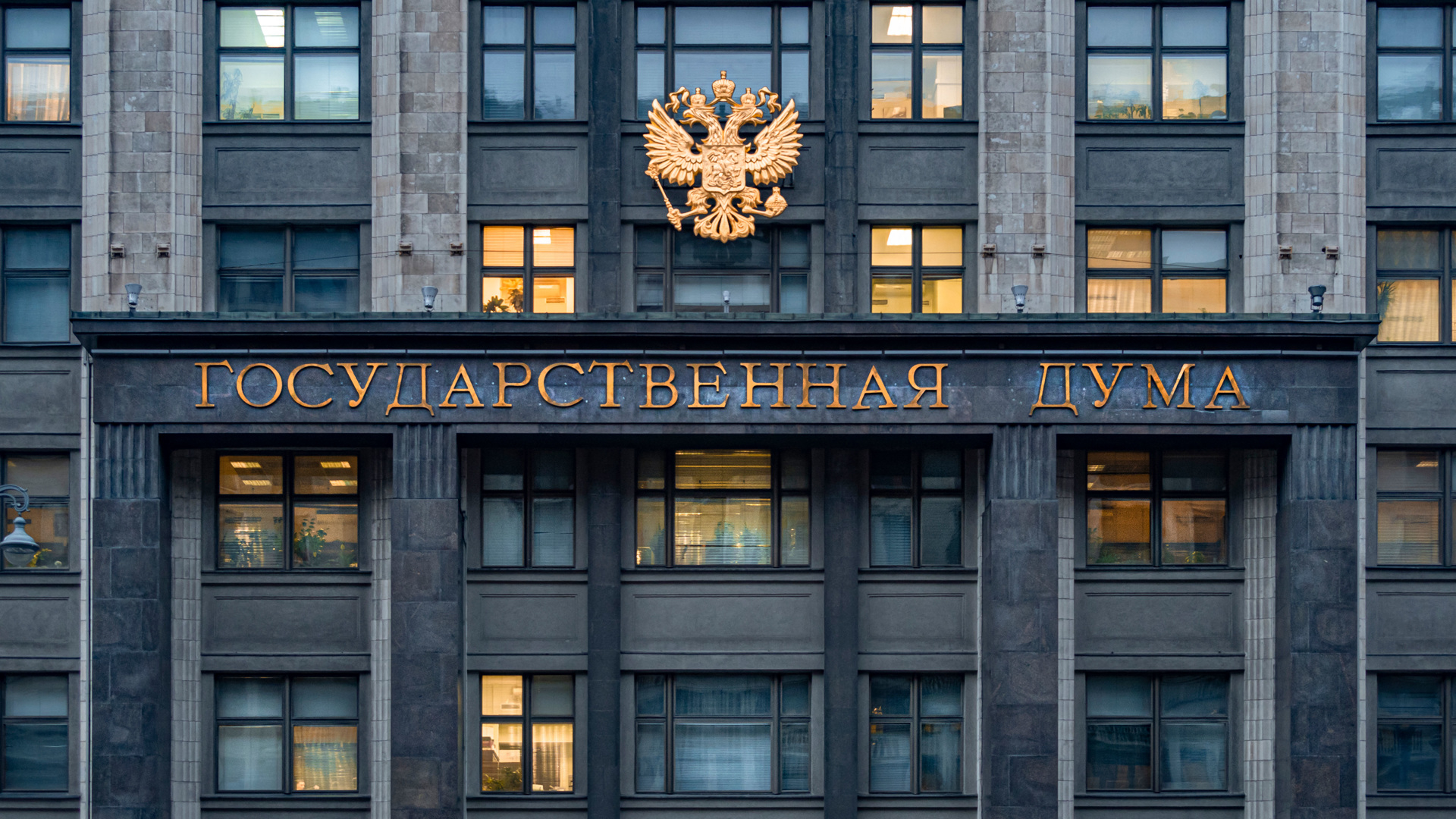 Путин призвал ГД ускорить законопроект, позволяющий гражданам зарабатывать внутри страны