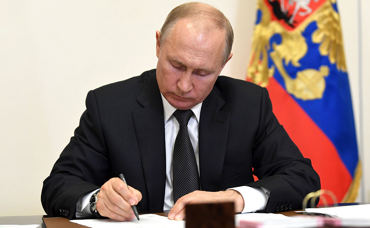 Обновлен состав межведомственной комиссии по обеспечению участия РФ в «Группе двадцати»
