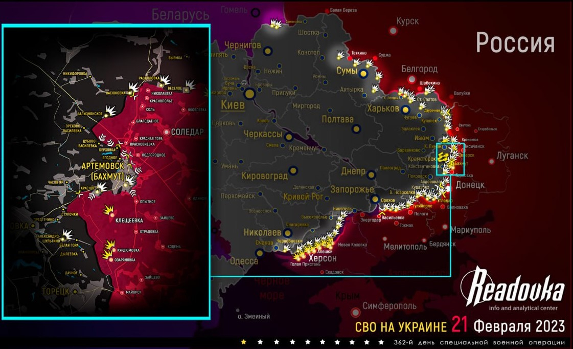 Карта военных действий и ситуация на фронтах вечером 21 февраля