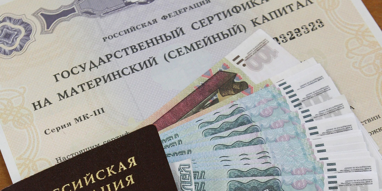 За маму, за папу: оба родителя могут направить маткапитал на накопительную пенсию