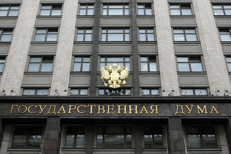 Госдума приняла закон о приостановке участия России ДСНВ