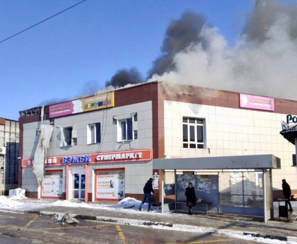 ВСУ обстреляли Шебекино Белгородской области