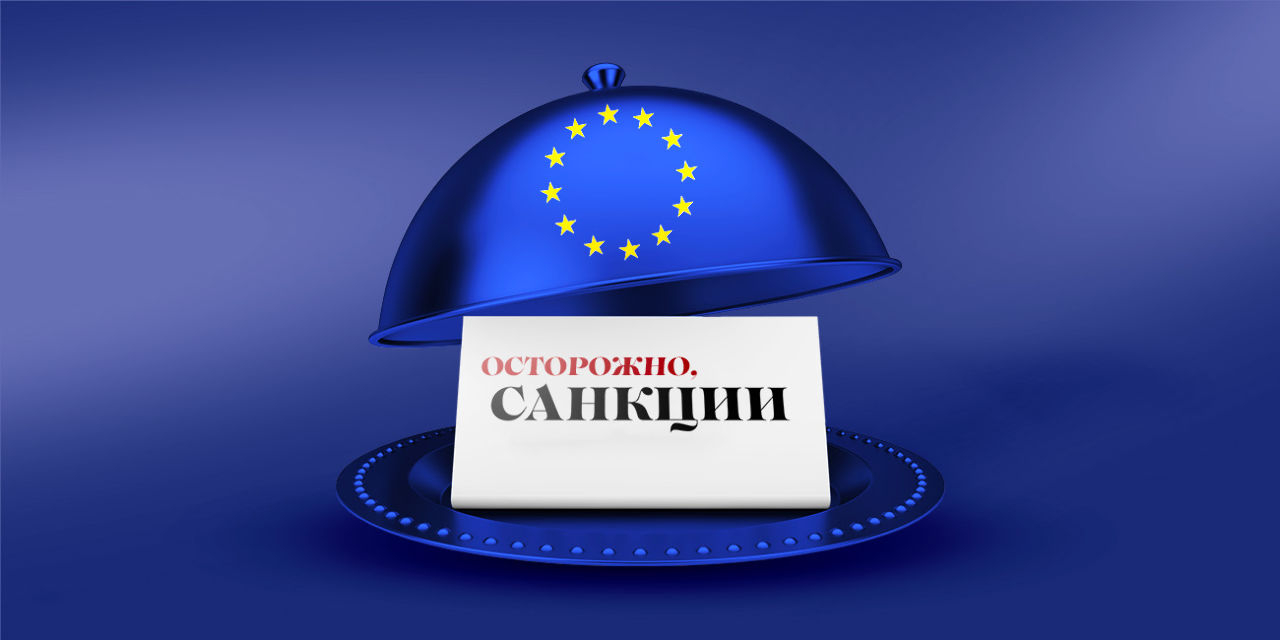 ЕС не смог согласовать в среду десятый пакет санкций в отношении РФ