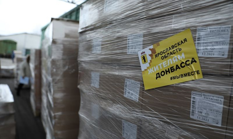 Арестована поджигательница пункта сбора помощи для участников СВО под Ярославлем