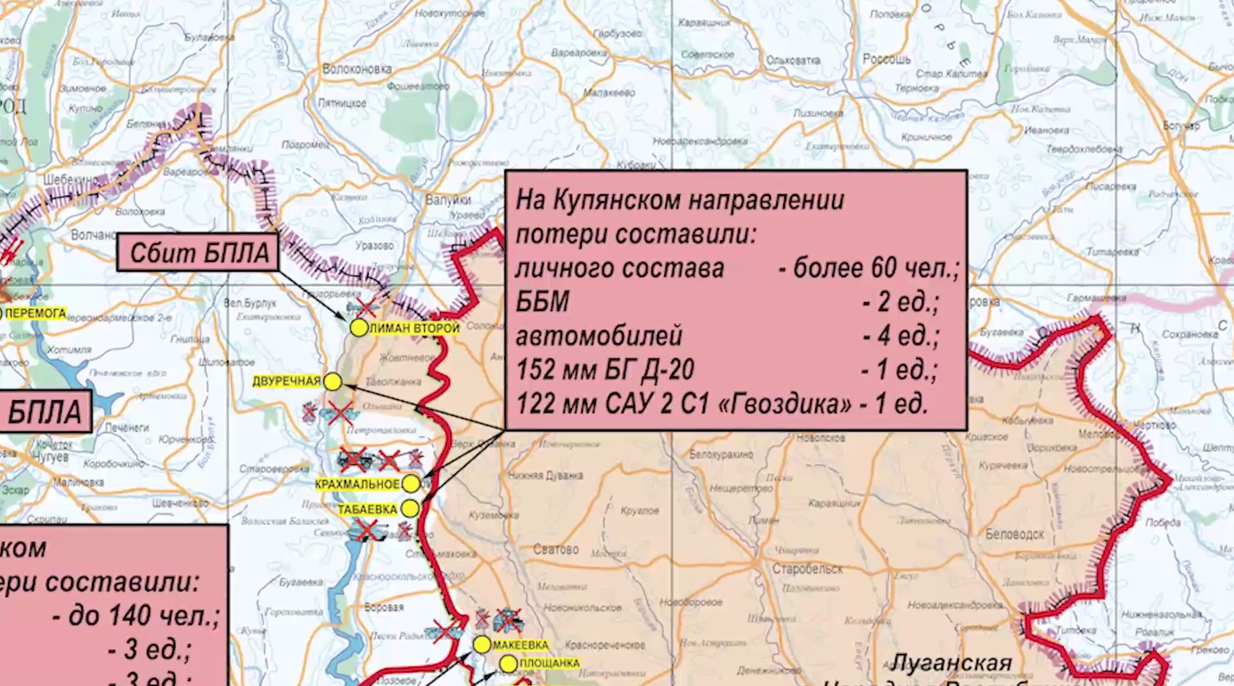 МО: на Южнодонецком направлении за сутки уничтожено четыре склада боеприпасов ВСУ