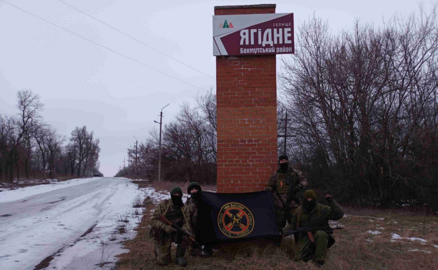 Пригожин: населенный пункт Ягодное находится под контролем России