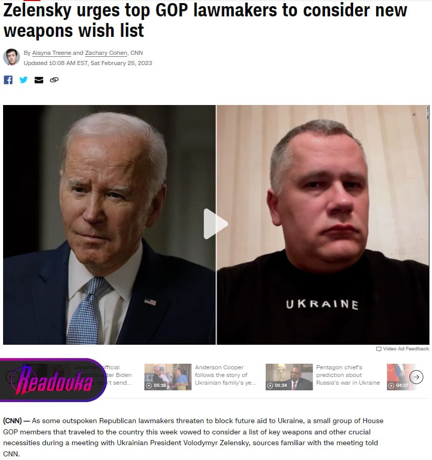 Зеленский требует еще больше оружия 