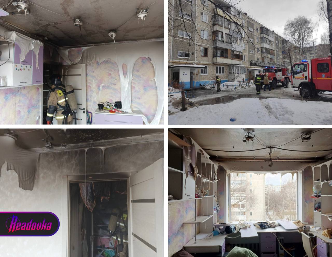 В пятиэтажке Ульяновска произошел взрыв газа