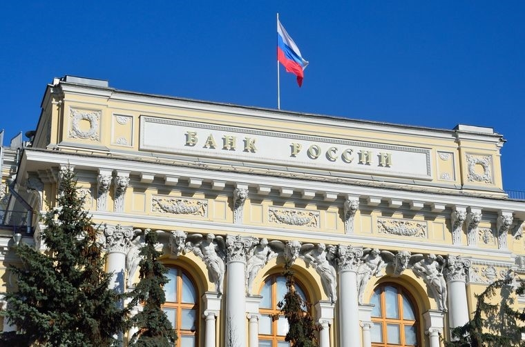 Центробанк планирует сократить до 1 тысячи сотрудников