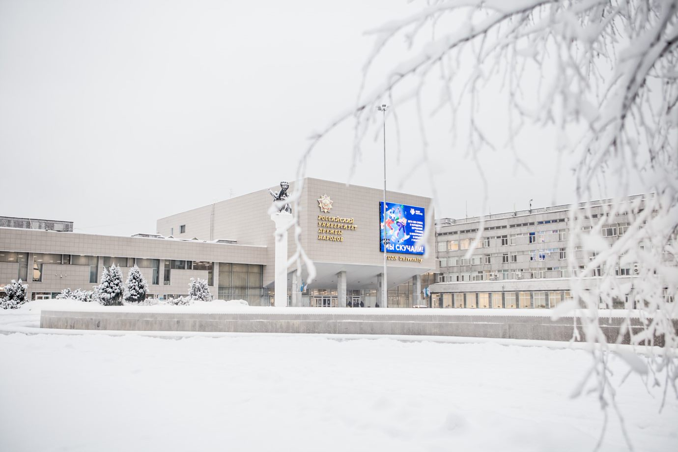 «Украинская» выставка в РУДН была согласована с руководством ВУЗа