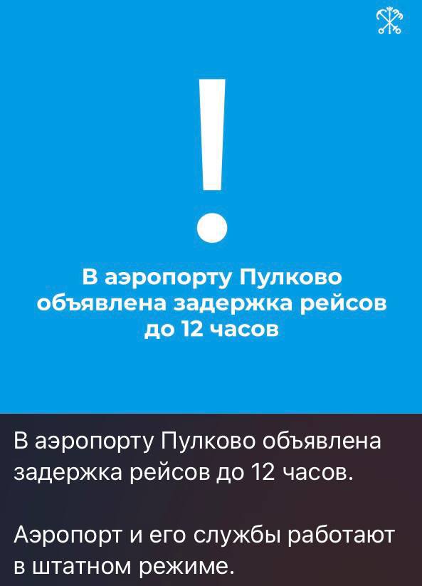 В небе над Питером заметили НЛО