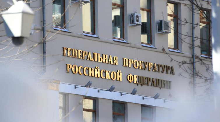 Генпрокуратура и СПЧ поддержали намерение ужесточить борьбу с русофобией