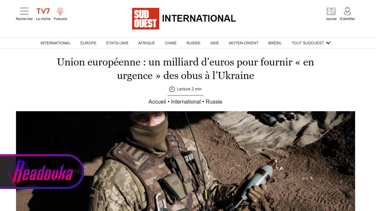 Боррель призвал страны союза выделить миллиард евро для Украины