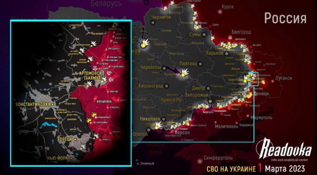Карта военных действий и ситуация на фронтах вечером 1 марта