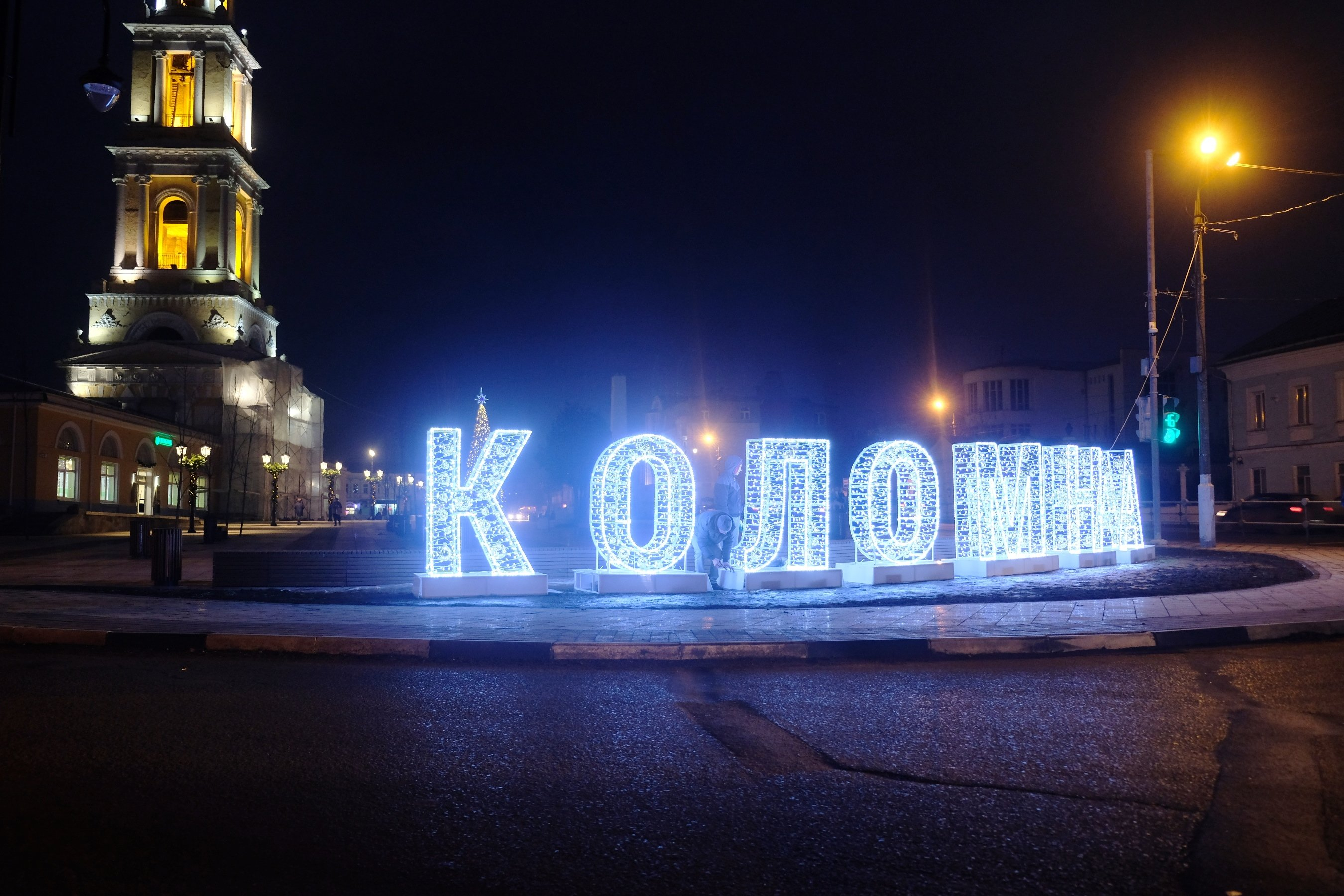 В пригороде Коломны прозвучал взрыв